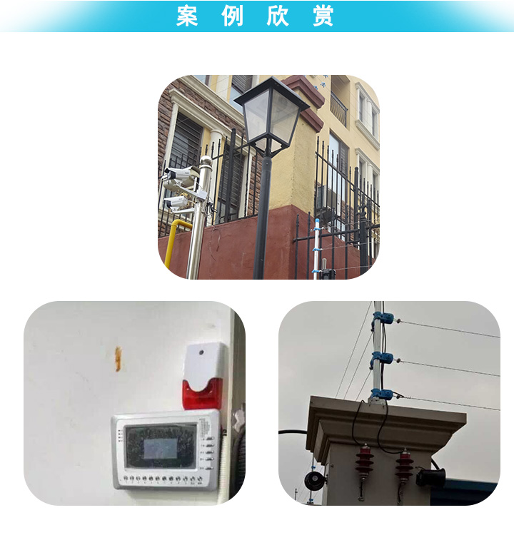 聲光報(bào)警器